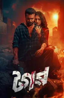 Tagar (2025) Bengali WEB-DL Full Movie 480p | 720p | 1080p