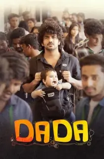 Dada (2023) Dual Audio [Hindi ORG. + Tamil] Full Movie WEB-DL 480p [450MB] | 720p [1.4GB] | 1080p [2.8GB]