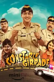 Constable Girpade (2023) Season 1 Complete [AMZN MiniTV ] Hindi WEB Series 480p | 720p | 1080p WEB-DL