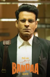 Sirf Ek Bandaa Kaafi Hai (2023) WEB-DL Hindi Full Movie 480p | 720p | 1080p | 2160p 4K