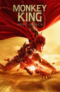 Monkey King: Hero is Back (2015) WEB-DL Multi Audio [Hindi ORG. + English + Tamil + Telugu] Full Movie 480p [500MB] | 720p [1.3GB] | 1080p [3GB]