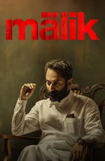 Malik (2021) AMZN WEB-DL [Malayalam With English Subtitles] Full Movie 480p | 720p | 1080p