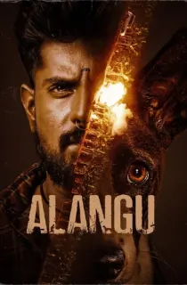 Alangu (2024) WEB-DL Multi Audio [Telugu + Malayalam + Kannada] Full Movie 480p [500MB] | 720p [1.2GB] | 1080p [2.2GB]