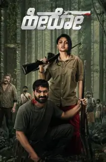 Hero (2021) WEB-DL Dual Audio [Hindi ORG. + Kannada] Full Movie 480p [450MB] | 720p [1GB] | 1080p [2GB]