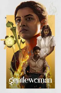 Gentlewoman (2025) WEB-DL Multi Audio [Hindi ORG. + Tamil + Telugu + Malayalam + Kannada] Full Movie 480p [600MB] | 720p [900MB] | 1080p [1.3GB]
