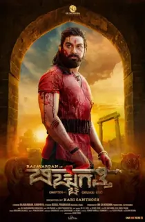 Bicchugatthi (2020) Hindi Dubbed JC WebRip 480p [300MB] | 720p [1GB] | 1080p [2.4GB]
