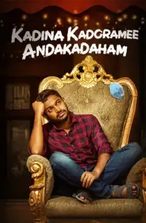 Kadina Kadoramee Andakadaham (2023) WEB-DL Multi Audio [Hindi ORG. + Tamil + Telugu + Malayalam + Kannada] Full Movie 480p | 720p | 1080p