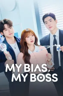 My Bias, My Boss (2026) Season 1 Multi Audio [Hindi ORG. + Korean + Tamil + Telugu] Complete K-Drama WEB Series 720p | 1080p WEB-DL