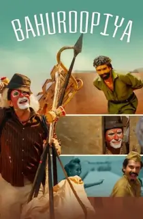 Bahuroopyia (2025) WEB-DL Punjabi Full Movie 480p [200MB] | 720p [550MB] | 1080p [1.1GB]
