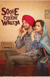 Soohe Ve Cheere Waleya (2025) Punjabi Full Movie WEB-DL 480p | 720p | 1080p