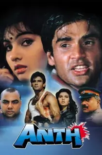 Anth (1994) Hindi Full Movie WEB-DL 480p [350MB] | 720p [1.1GB] | 1080p [3.2GB]