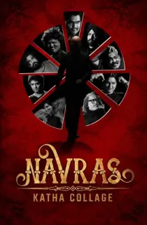 Navras Katha Collage (2024) WEB-DL Hindi Full Movie 480p | 720p | 1080p