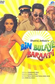 Bin Bulaye Baraati (2011) WEB-DL Hindi Full Movie 480p | 720p | 1080p