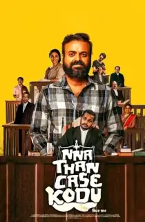 Nna Thaan Case Kodu (2022) WEB-DL Dual Audio {Hindi-Malayalam} Full Movie 480p [500MB] | 720p [1.2GB] | 1080p [2.6GB]