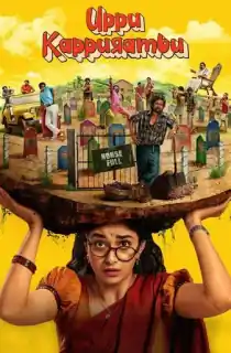Uppu Kappurambu (2025) WEB-DL Multi Audio [Hindi ORG. + Tamil + Telugu + Malayalam + Kannada] Full Movie 480p [700MB] | 720p [1.4GB] | 1080p [2.5GB]