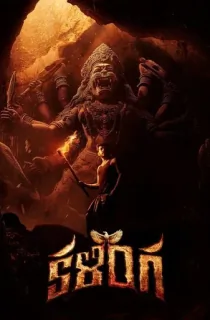 Kalinga (2024) Dual Audio [Hindi ORG. + Telugu] Full Movie WEB-DL 480p [350MB] | 720p [1GB] | 1080p [2.6GB]