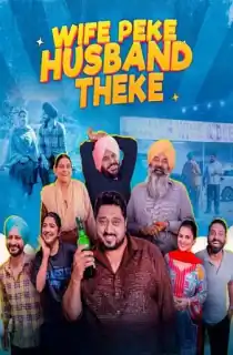 Wife Peke Husband Theke (2025) WEB-DL Punjabi Full Movie 480p [300MB] | 720p [850MB] | 1080p [1.5GB]