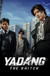 Yadang: The Snitch (2025) WEB-DL Dual Audio [Hindi ORG. + Korean] Full Movie 480p [400MB] | 720p [1.2GB] | 1080p [2.4GB]