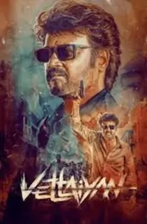 Vettaiyan (2024) WEB-DL Multi Audio [Hindi ORG. + Tamil + Telugu + Malayalam + Kannada] Full Movie 480p [700MB] | 720p [1.4GB] | 1080p [2.5GB] | 2160p 4K [22.5GB]