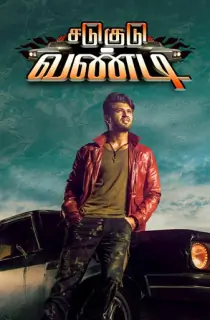 Super Taxi – Taxiwaala (2018) Dual Audio [Hindi ORG. + Telugu] Full Movie WEB-DL 480p [450MB] | 720p [1.2GB] | 1080p [2.7GB]