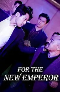 For the New Emperor (2020) BluRay Dual Audio [Hindi ORG. + Korean] Full Movie 480p | 720p | 1080p