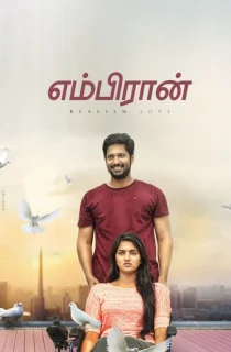 Embiran (2022) AMZN WEB-DL Hindi Dubbed Full Movie 480p [400MB] | 720p [1.2GB] | 1080p [3.7GB]