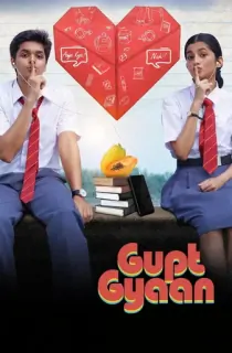 Gupt Gyaan (2021) Hindi Full Movie 480p [50MB] | 720p [150MB] | 1080p [400MB]