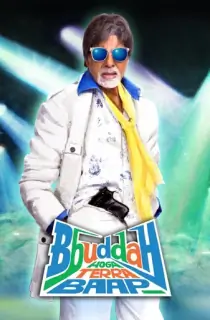 Bbuddah… Hoga Terra Baap (2011) BluRay Hindi Full Movie 480p | 720p | 1080p