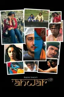 Anwar (2007) Hindi Full Movie WEB-DL 480p | 720p | 1080p