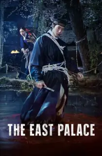 The East Palace (2026) Season 1 [Hindi ORG. + Multi Audio] Netflix Original WEB Series 480p | 720p | 1080p | 2160p 4K WEB-DL