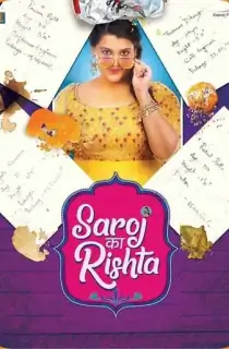 Saroj Ka Rishta (2022) WEB-DL Hindi Full Movie 480p | 720p | 1080p