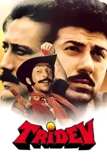 Tridev (1989) WEB-DL Hindi Full Movie 480p | 720p | 1080p
