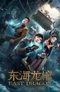 East Dragon (2018) HDRip [Hindi ORG Dubbed] Full Movie 480p [250MB] | 720p [550MB] | 1080p [1.3GB]