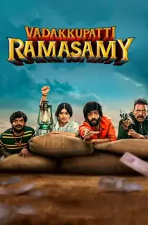 Vadakkupatti Ramasamy (2024) Tamil Full Movie WEB-DL 480p [400MB] | 720p [1.4GB] | 1080p [2.9GB]