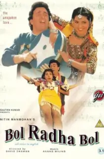 Bol Radha Bol (1992) WEB-DL Hindi Full Movie 480p | 720p | 1080p