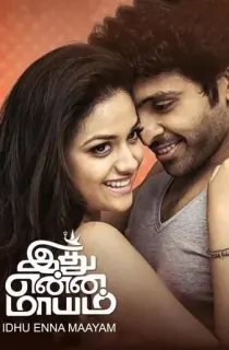 Idhu Enna Maayam (2022) Hindi Dubbed Full Movie 480p [350MB] | 720p [800MB] | 1080p [1.6GB]