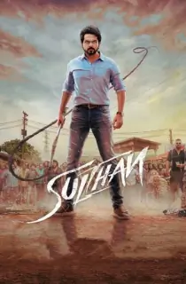 Sulthan (2021) Dual Audio [Hindi ORG. + Tamil] Full Movie WEB-DL 480p [550MB] | 720p [1.4GB] | 1080p [3GB] | 2160p 4K [5.4GB]