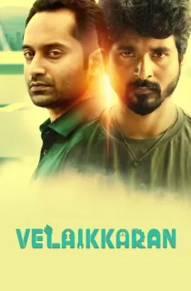 Velaikkaran (Leader) (2017) Bengali ORG Dubbed WEB-DL 480p [500MB] | 720p [1.2GB] | 1080p [2.9GB]
