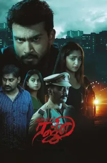 Rajni (2023) Malayalam WEB-DL Full Movie 480p [400MB] | 720p [1GB] | 1080p [2GB]