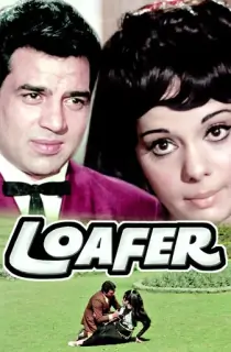 Loafer (1973) Hindi Full Movie WEB-DL 480p | 720p | 1080p