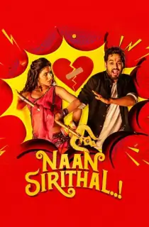 Naan Sirithaal (2020) WEB-DL Dual Audio [Hindi ORG. + Tamil] Full Movie 480p | 720p | 1080p