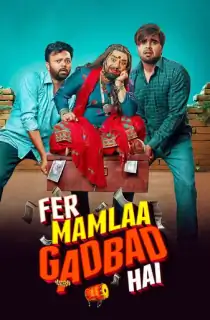 Fer Mamlaa Gadbad Hai (2024) WEB-DL Punjabi Full Movie 480p [400MB] | 720p [1.1GB] | 1080p [2.1GB]