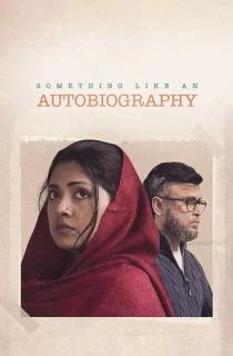 Something Like an Autobiography (2023) Bengali Full Movie WEB-DL 480p [250MB] | 720p [750MB] | 1080p [1.5GB]