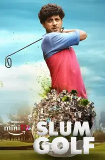 Slum Golf (2023) Season 1 Complete [Amazon MiniTV] Hindi WEB Series 480p | 720p | 1080p WEB-DL