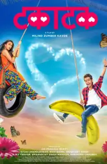 Takatak (2019) Marathi Full Movie WEB-DL 480p | 720p | 1080p