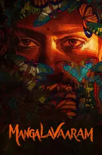 Mangalavaaram (2023) Dual Audio [Hindi ORG. + Telugu] Full Movie WEB-DL 480p [500MB] | 720p [1.4GB] | 1080p [3GB]