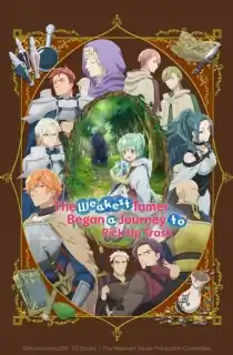 The Weakest Tamer Began a Journey to Pick Up Trash (2024) Season 1 Complete Hindi Dubbed ORG Multi-Audio 720p | 1080p WEB-DL