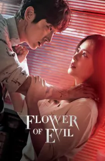 The Flowers Of Evil (2020) Season 1 Dual Audio [Hindi ORG. + Korean] Complete K-Drama WEB Series 720p | 1080p BluRay