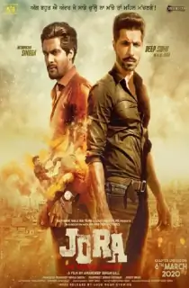 Jora: The Second Chapter (2020) WEB-DL Punjabi Full Movie 480p [400MB] | 720p [1GB] | 1080p [2.2GB]