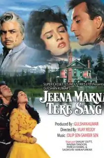 Jeena Marna Tere Sang (1992) WEB-DL Hindi Full Movie 480p | 720p | 1080p